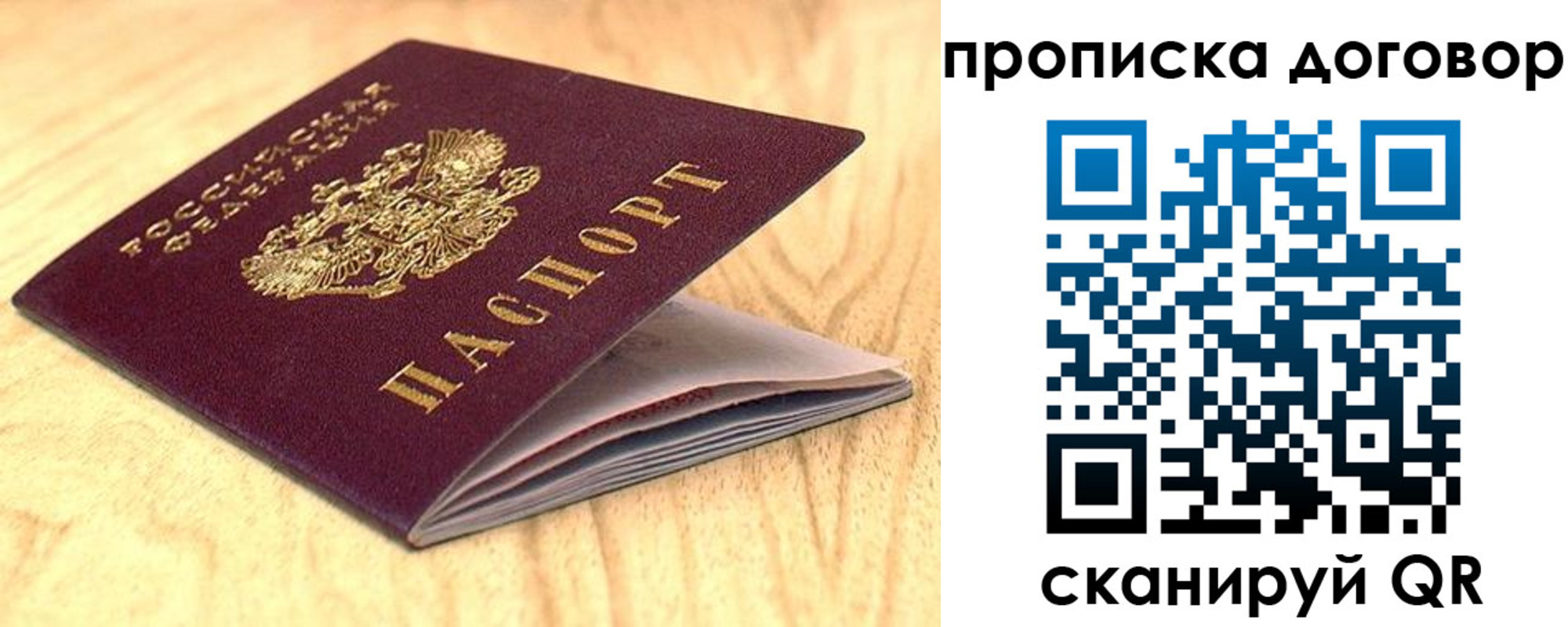 регистрация для дет. сада в Вязьме